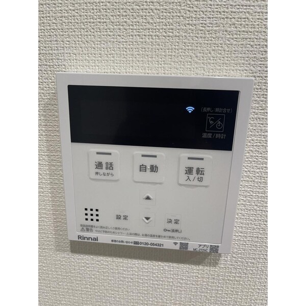 セキュリティ(その他)