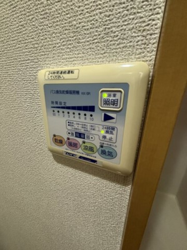 建物設備(※別部屋参考画像です。)