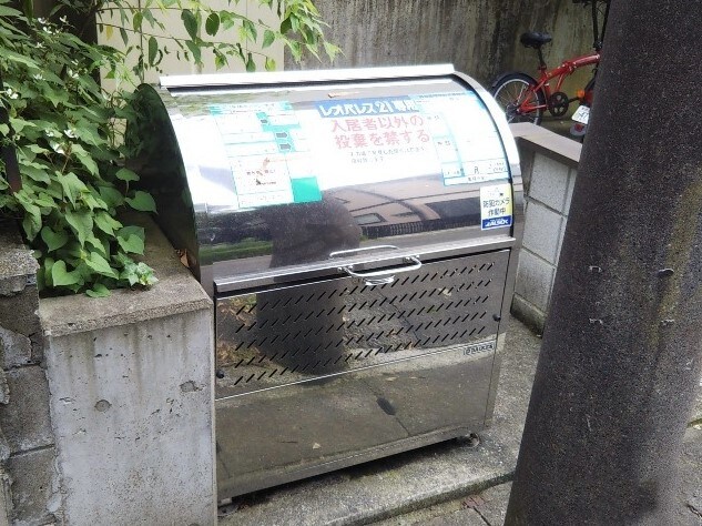 物件内観写真14　