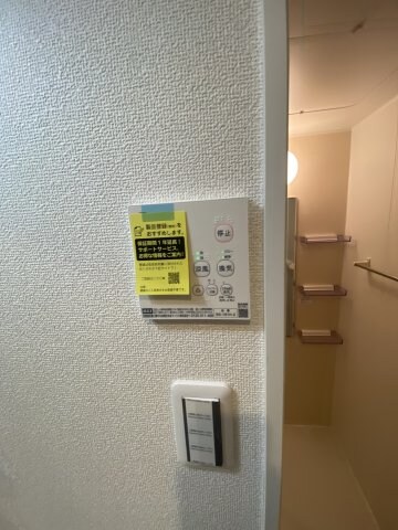 物件内観写真12　