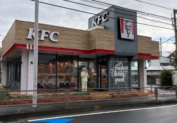 物件内観写真18　(ケンタッキーフライドチキン 子母口店 1184m)