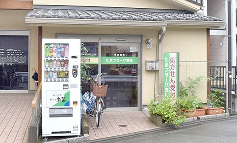 物件内観写真17　(たまプラーザ薬局 607m)