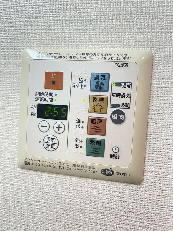 建物設備