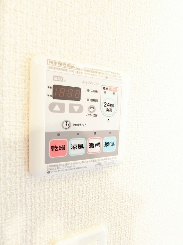 建物設備