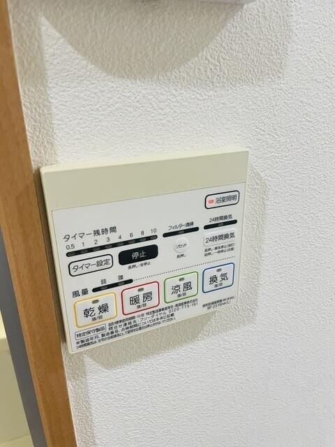 物件内観写真19　