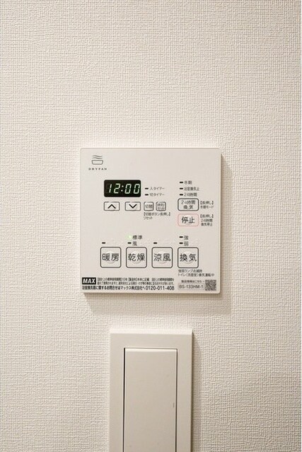 物件内観写真14　