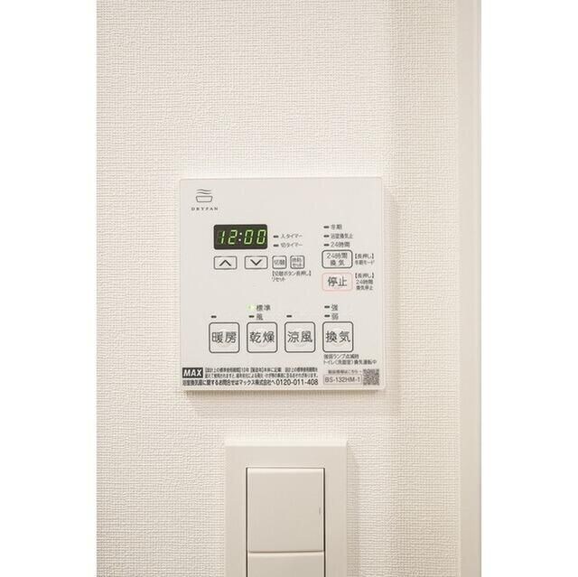 物件内観写真10　