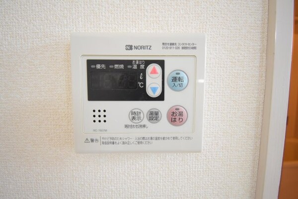 建物設備(同物件別部屋参考写真です。)