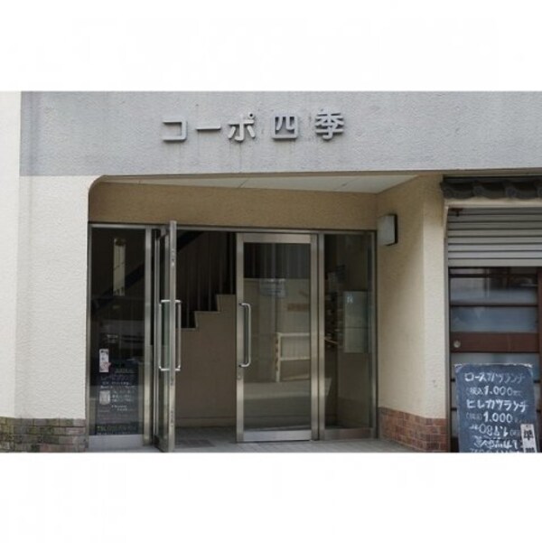 エントランス(エントランス)