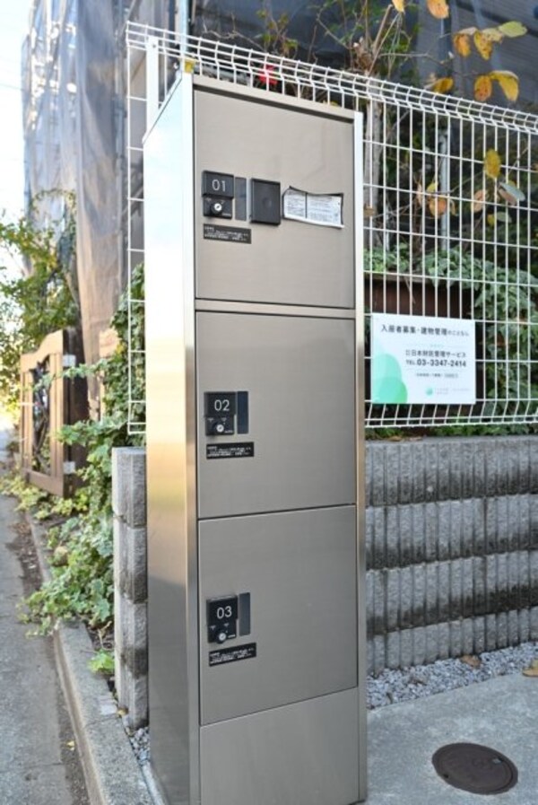 建物設備(宅配BOX)