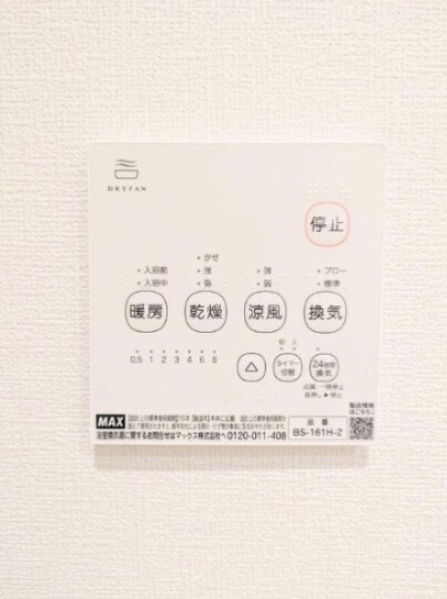 物件内観写真10　(同施工会社参考写真)