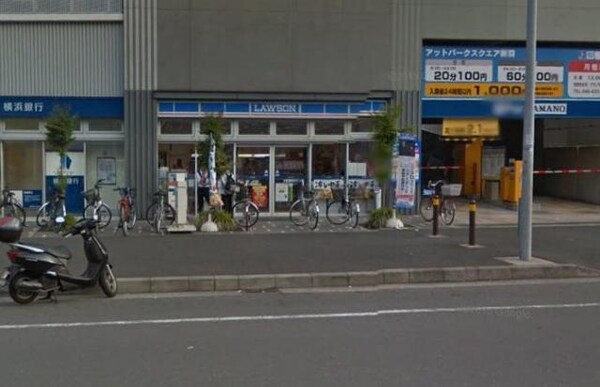 周辺環境(ローソン新羽駅西口店まで1,397ｍ)