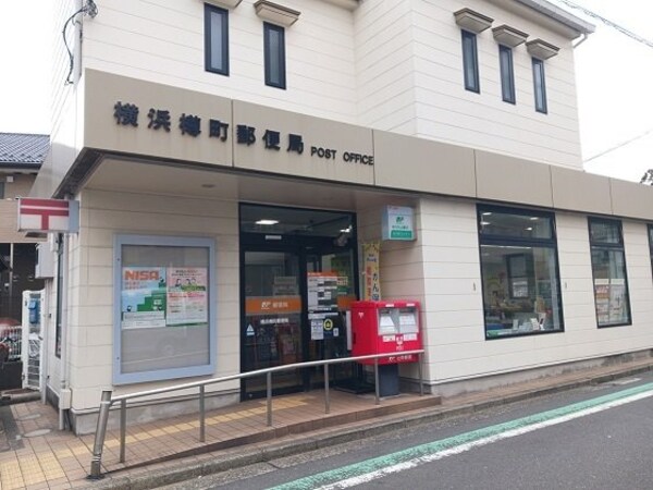 周辺環境(横浜樽町郵便局まで170m)