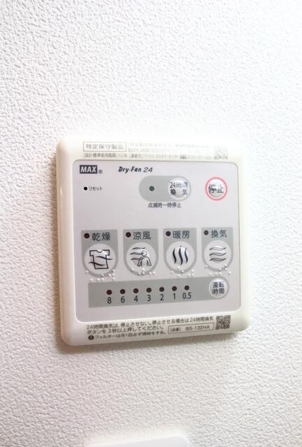 物件内観写真15　