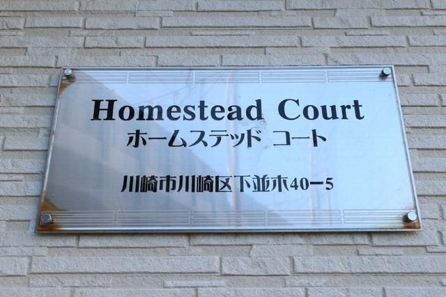 物件内観写真22　