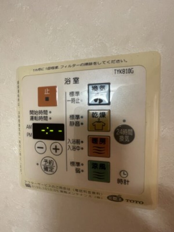 建物設備