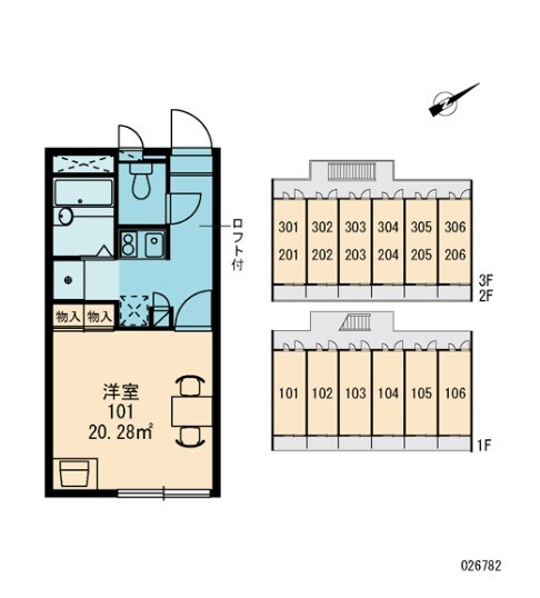 物件内観写真15　