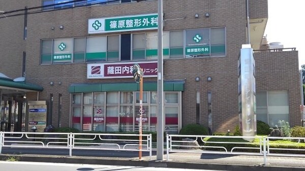 周辺環境(メディカルビルまで120m)