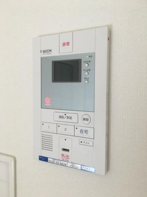 セキュリティ