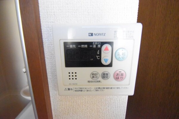建物設備(他号室写真)
