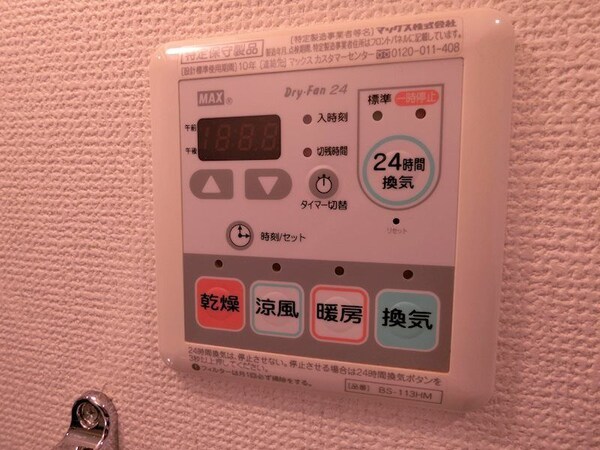 建物設備