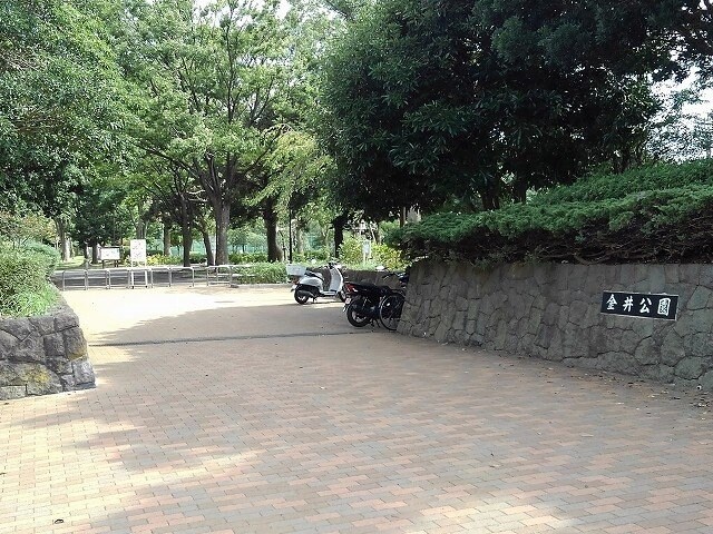 物件外観写真6　(金井公園まで363m)