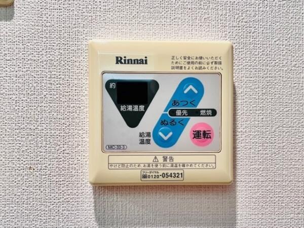 物件内観写真17　