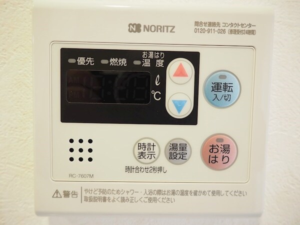 建物設備