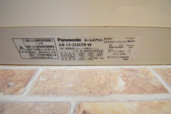 建物設備