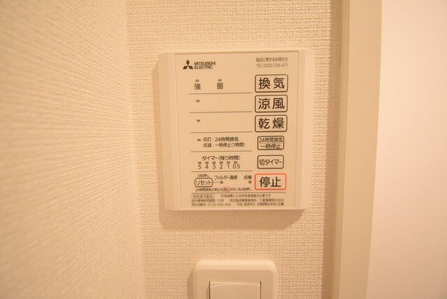 物件内観写真20　