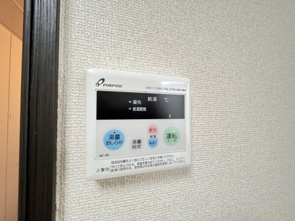 建物設備