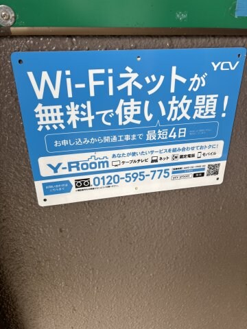 物件内観写真14　