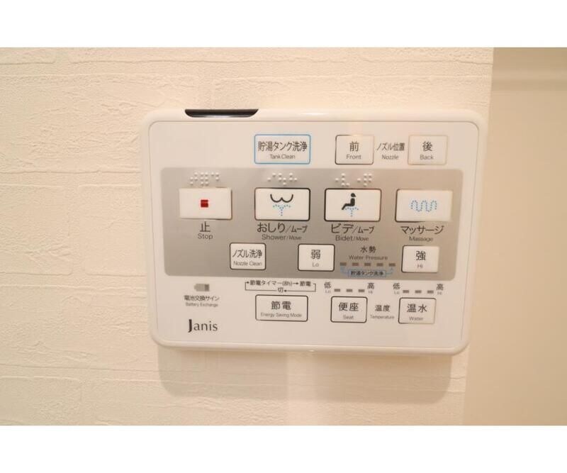 物件内観写真15　