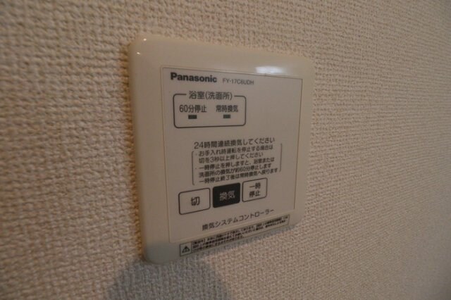 物件内観写真22　