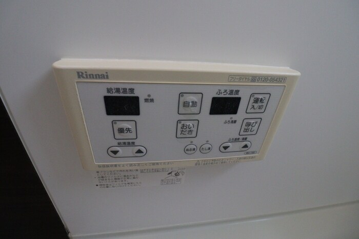 物件内観写真24　