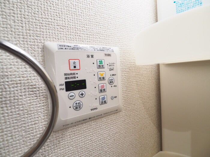 物件内観写真15　