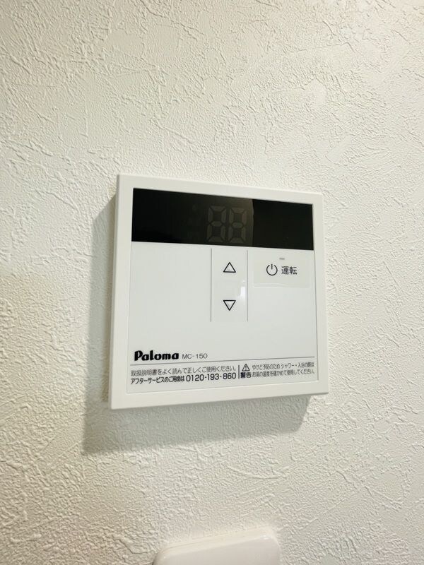 物件内観写真14　