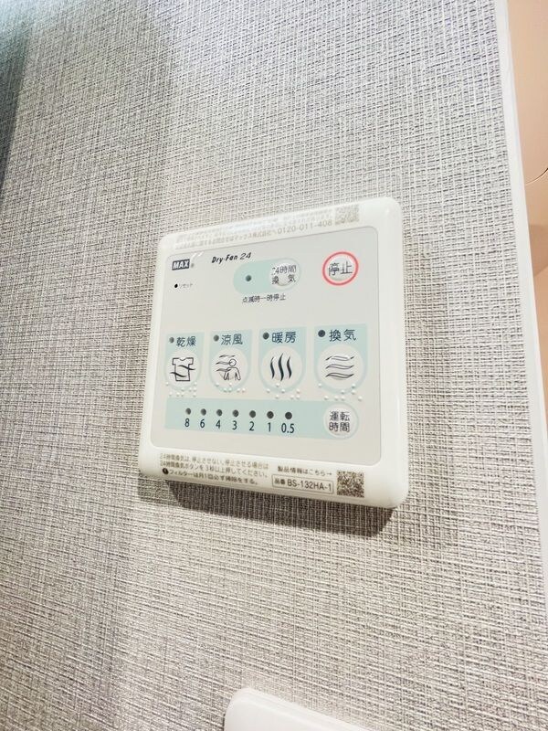 物件内観写真18　