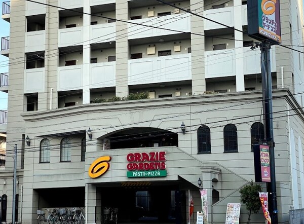 周辺環境(グラッチェガーデンズ 川崎木月店 463m)