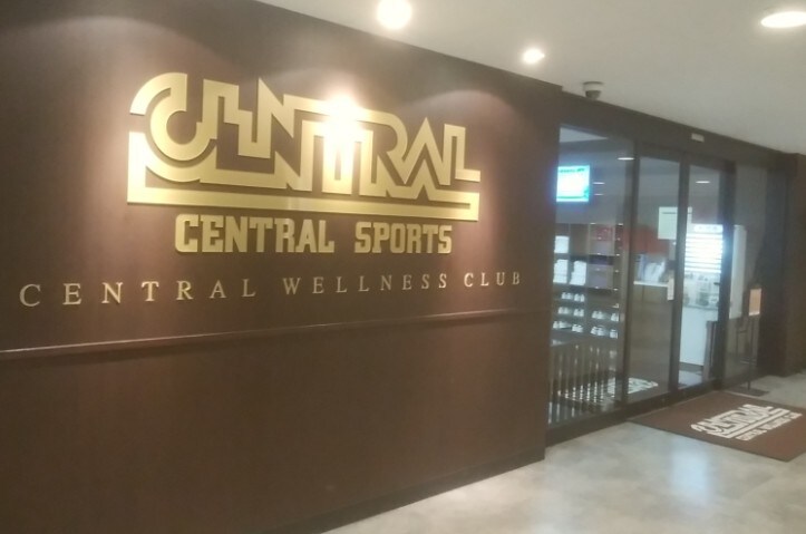 物件内観写真26　(セントラルウェルネスクラブ トレッサ横浜店 1121m)