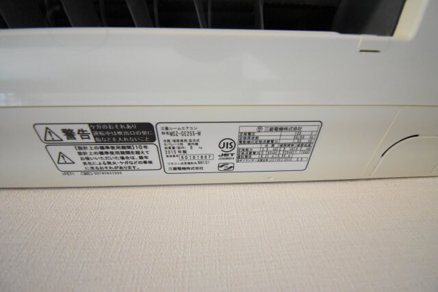 物件内観写真26　