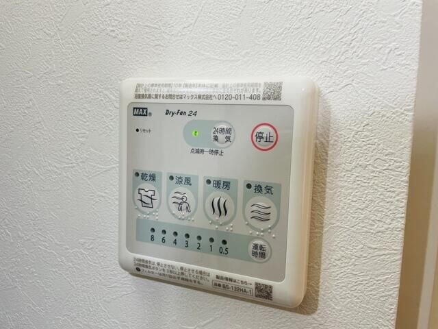 物件内観写真15　