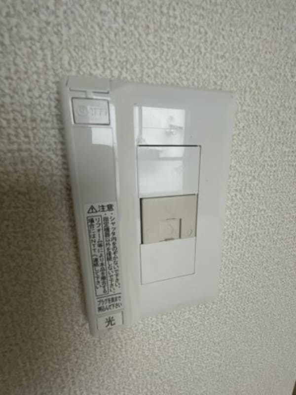 建物設備(※別部屋参考画像です。)