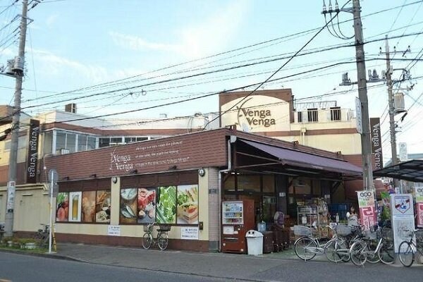 物件外観写真4　(ベンガベンガ久地店まで350m)