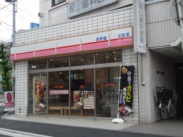 周辺環境(オリジン弁当（弁当屋）まで413ｍ)
