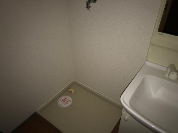 その他(洗濯機置場)