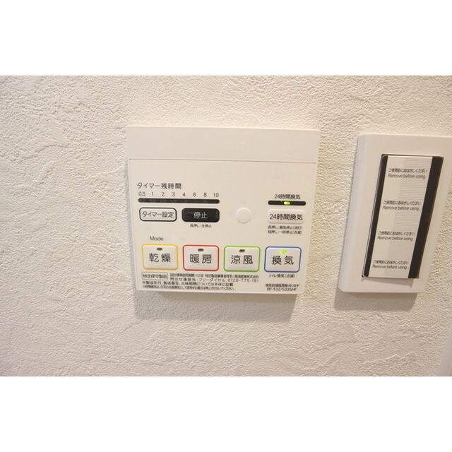 物件内観写真10　