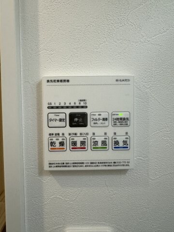 物件内観写真14　