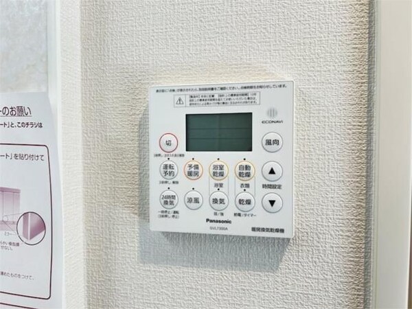 建物設備