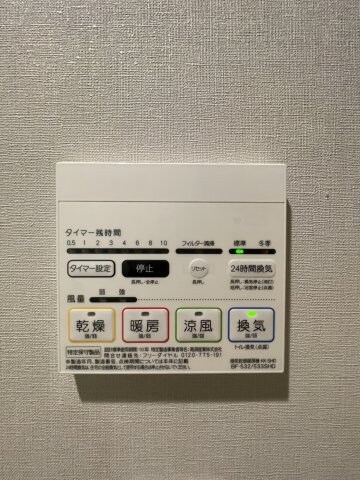 物件内観写真23　